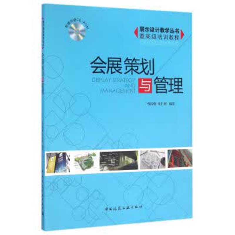 上海，这座繁华的城市不仅是商业的中心，更是展台搭建行业的风向标。本文将通过对比分析，详细探讨如何在众多选择中挑选最适合自己的上海展台搭建服务。
