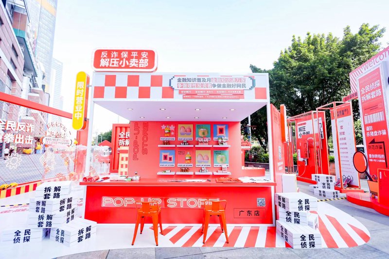 展台布置